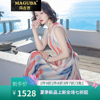瑪古芭（MAGUBA）  綁帶 連衣裙
