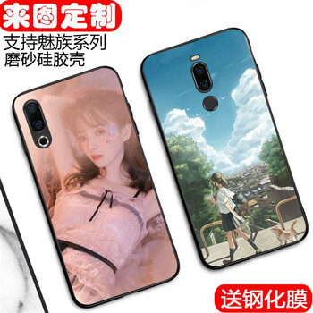 安佑卓（anyouzhuo） 魅族X(qián)8 手機(jī)殼/保護(hù)套