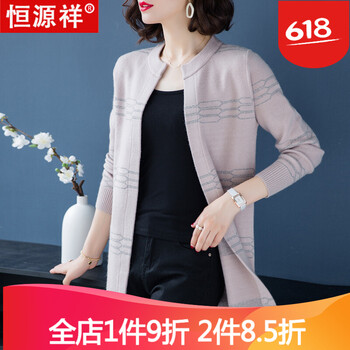 短款上衣，讓你的少女心
