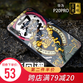 鋼化清玻璃