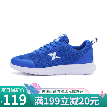 特步（XTEP）跑步鞋蘭白 35，36，35以下