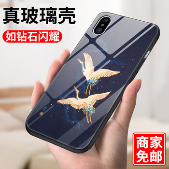 圖拉圖 iPhone XS Max/蘋(píng)果XSmax 手機殼/保護套