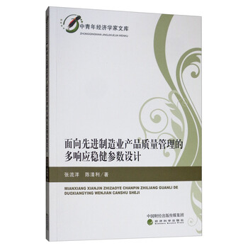 制造業(yè)