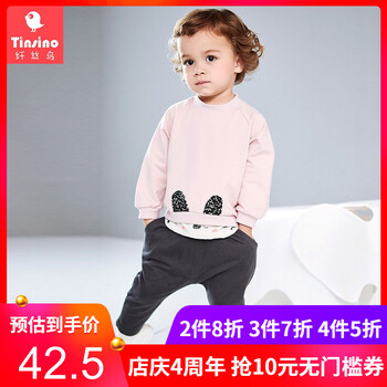 衛(wèi)衣,衛(wèi)衣,怎么樣,寶寶,寶寶,褲子,褲子