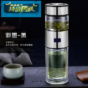便攜雙層玻璃杯，讓喝水更有范