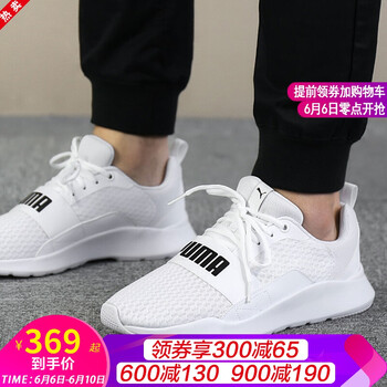 透氣跑鞋，讓你的運(yùn)動更舒適