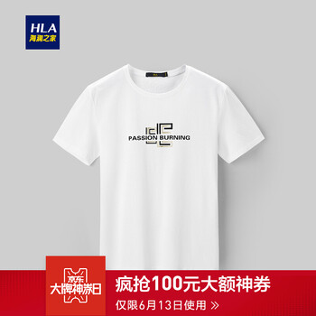 海瀾之家（HLA） 短袖 男士T恤 米白花紋TH 