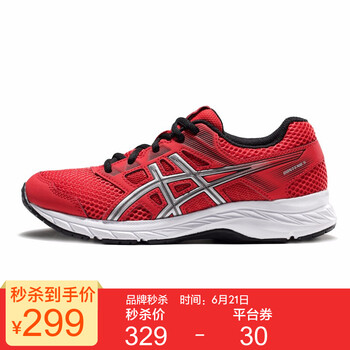亞瑟士（asics）跑步鞋紅色/銀色 