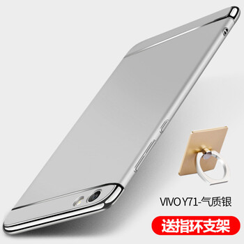 F.L vivo Y71/Y69 手機殼/保護套