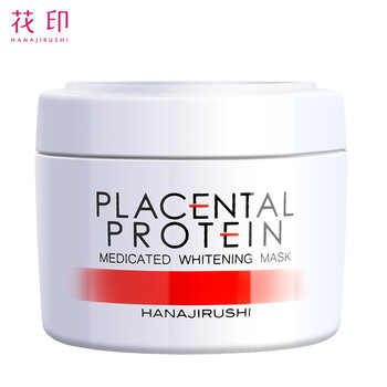 花?。℉ANAJIRUSHI）面膜控油平衡，美白，細(xì)致毛孔，美白淡斑，提亮膚色，淡斑
