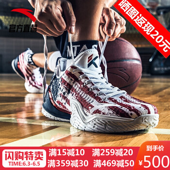 美國籃球鞋戰(zhàn)靴