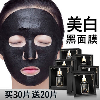 麗顏世家祛痘面膜