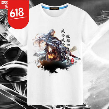 火山鳥(niǎo)（HUOSHANNIAO） 短袖 男士T恤 李白-鳳求凰 