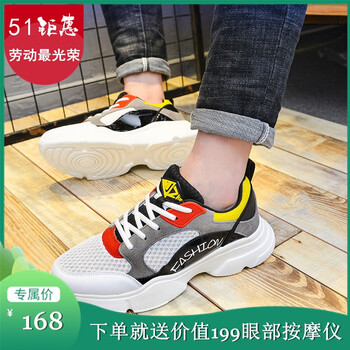 巨致（JUZHI）男士白黃 37