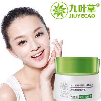 九葉草乳液/面霜提拉緊致，保濕，補(bǔ)水