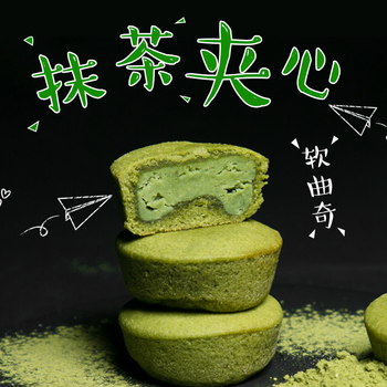 酥脆進(jìn)口餅干，讓你愛(ài)上吃貨