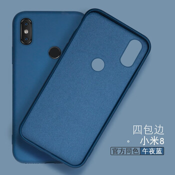 非凡酷品 小米8 手機(jī)殼/保護(hù)套