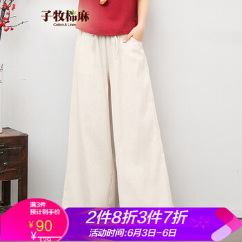 復(fù)古寬松牛仔褲，給你一個(gè)好身材