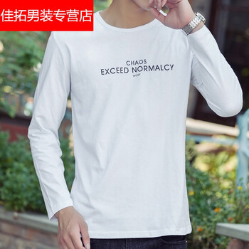 戎諾 長(zhǎng)袖 男士T恤 chaos白 