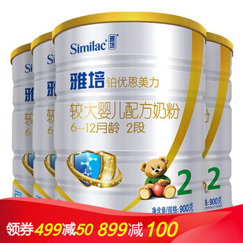 進(jìn)口奶粉，讓你每天都茁壯成長