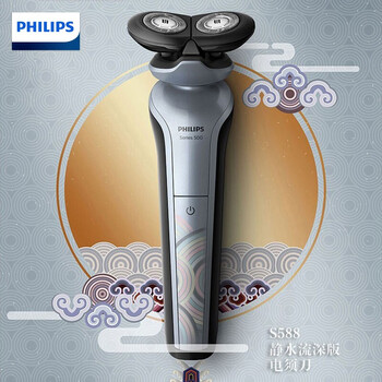 飛利浦（PHILIPS） S588 剃須刀 旋轉式，多功能理容式