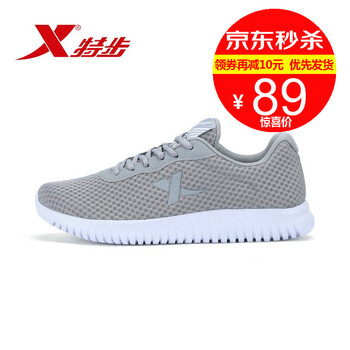 特步（XTEP）跑步鞋【6399灰色】 41