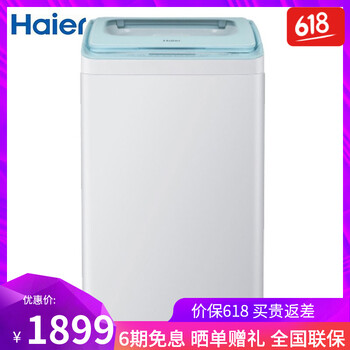 海爾（Haier）MBM30-268W