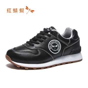 紅蜻蜓經典