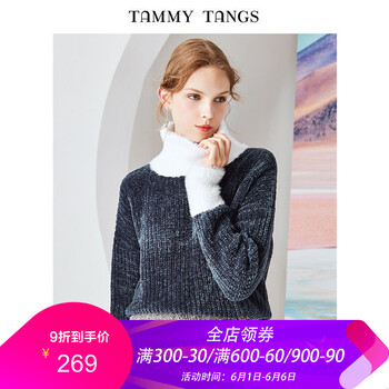 毛毛新款毛衣