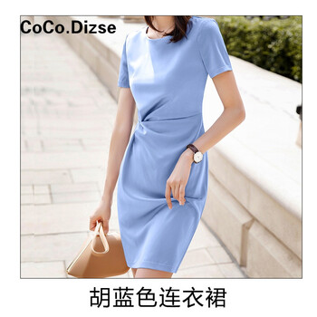 CoCo.Dizse 純色 口袋，背帶 連衣裙