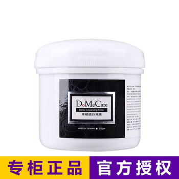 臺灣欣蘭控油面膜