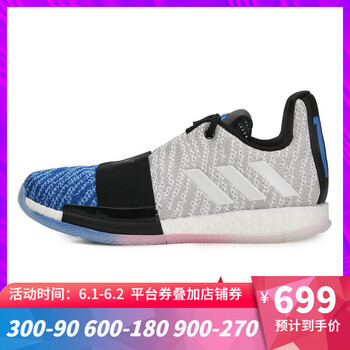 2016,2016,哈登籃球鞋,哈登籃球鞋,怎么樣
