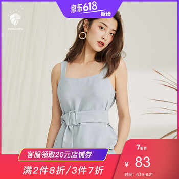 FANSILANEN吊帶/背心寬松型