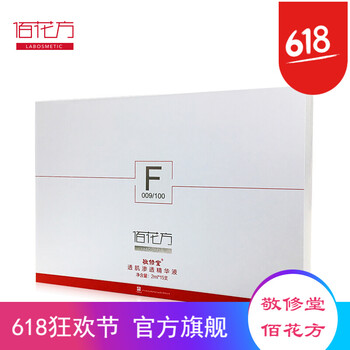 排名,敬修堂,排行榜,精華,精華,敬修堂,推薦