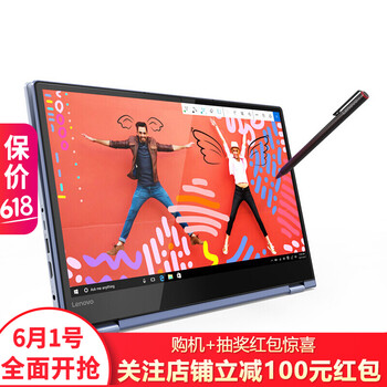 手寫筆記本ssd