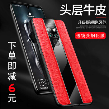 撞色手機皮套