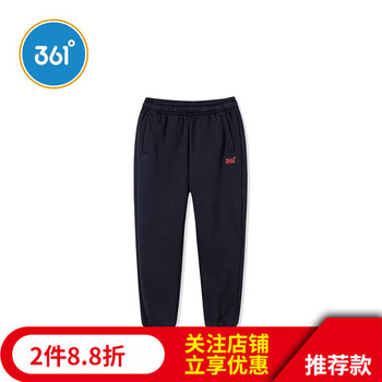 361男裝加厚運(yùn)動(dòng)