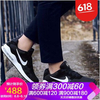 airmax90新奧利奧