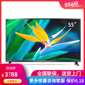 lg5寸5液晶電視