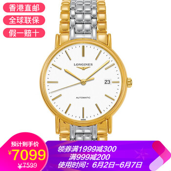精致石英女表，讓你的生活更簡單