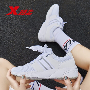 特步（XTEP）跑步鞋白色網(wǎng)面（送編織鞋帶） 