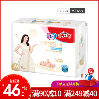 舒比奇尿片m