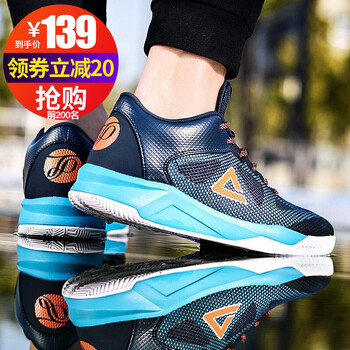 匹克（PEAK）籃球鞋381A黑色 
