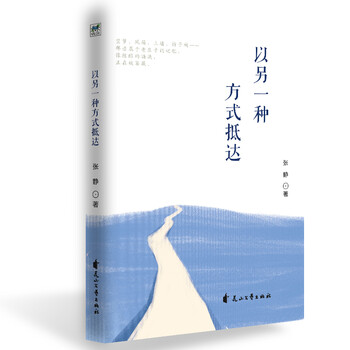 書評