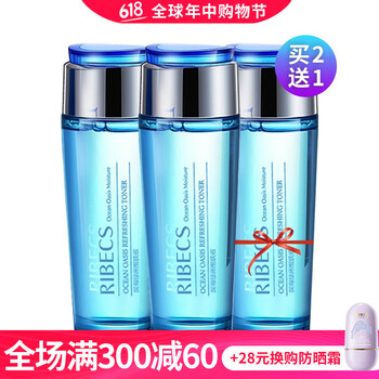 防曬洗面奶