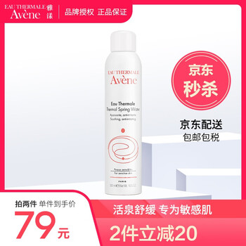 舒護(hù)活泉水300ml