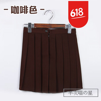 jk制服店鋪