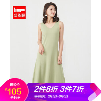 大碼連衣裙，打造清新小仙女