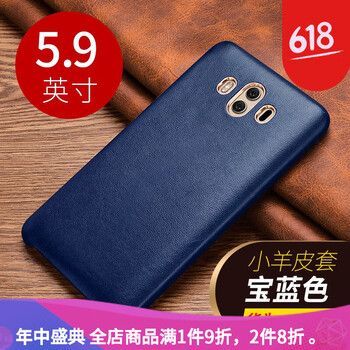 純皮手機(jī)套