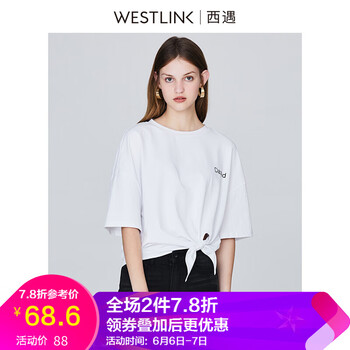 時尚字母短袖上衣，打造街頭潮男